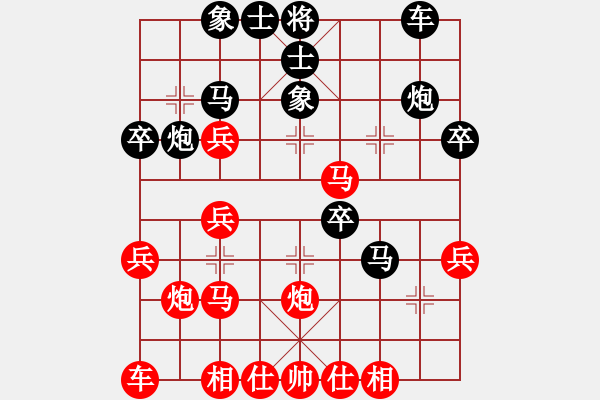 象棋棋譜圖片：無極限服飾(天罡)-和-中國深圳(無極) - 步數(shù)：30 