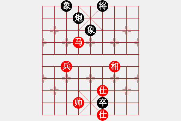 象棋棋譜圖片：無極限服飾(天罡)-和-中國深圳(無極) - 步數(shù)：300 