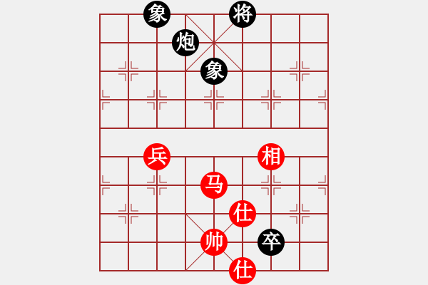 象棋棋譜圖片：無極限服飾(天罡)-和-中國深圳(無極) - 步數(shù)：310 