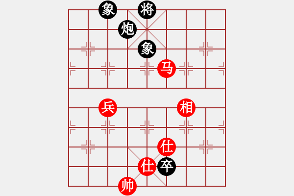 象棋棋譜圖片：無極限服飾(天罡)-和-中國深圳(無極) - 步數(shù)：320 