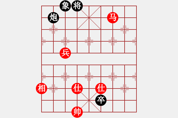 象棋棋譜圖片：無極限服飾(天罡)-和-中國深圳(無極) - 步數(shù)：340 