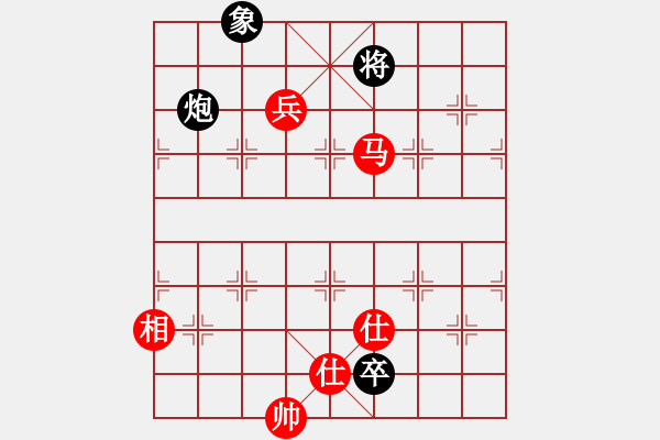 象棋棋譜圖片：無極限服飾(天罡)-和-中國深圳(無極) - 步數(shù)：350 