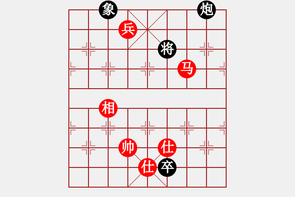 象棋棋譜圖片：無極限服飾(天罡)-和-中國深圳(無極) - 步數(shù)：380 