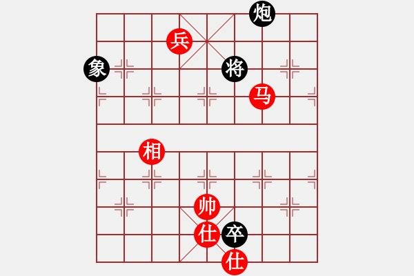 象棋棋譜圖片：無極限服飾(天罡)-和-中國深圳(無極) - 步數(shù)：390 