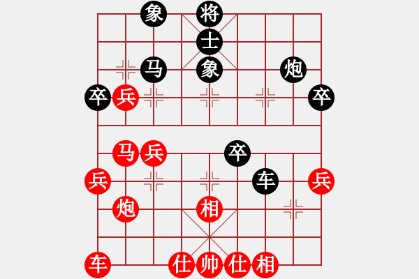 象棋棋譜圖片：無極限服飾(天罡)-和-中國深圳(無極) - 步數(shù)：40 