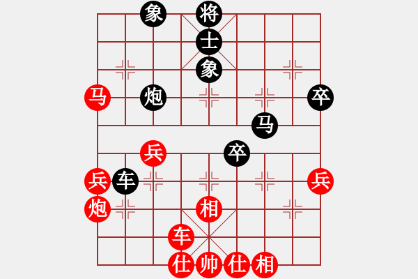 象棋棋譜圖片：無極限服飾(天罡)-和-中國深圳(無極) - 步數(shù)：50 