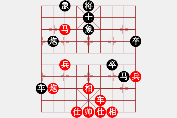 象棋棋譜圖片：無極限服飾(天罡)-和-中國深圳(無極) - 步數(shù)：60 