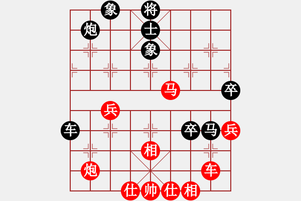 象棋棋譜圖片：無極限服飾(天罡)-和-中國深圳(無極) - 步數(shù)：70 