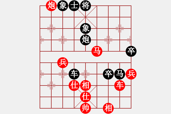 象棋棋譜圖片：無極限服飾(天罡)-和-中國深圳(無極) - 步數(shù)：80 