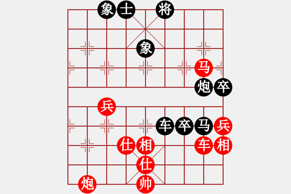 象棋棋譜圖片：無極限服飾(天罡)-和-中國深圳(無極) - 步數(shù)：90 