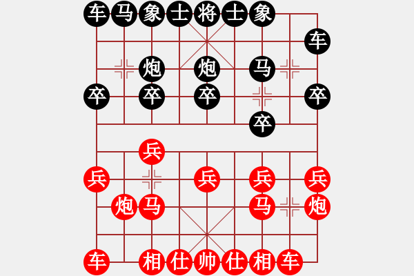 象棋棋譜圖片：倪敏 先勝 武優(yōu) - 步數(shù)：10 