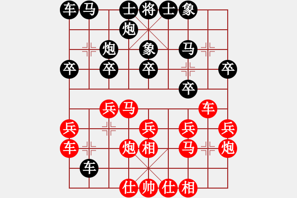 象棋棋谱图片：倪敏 先胜 武优 - 步数：20 