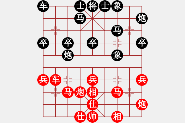 象棋棋譜圖片：倪敏 先勝 武優(yōu) - 步數(shù)：40 