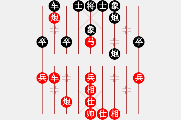 象棋棋谱图片：倪敏 先胜 武优 - 步数：57 