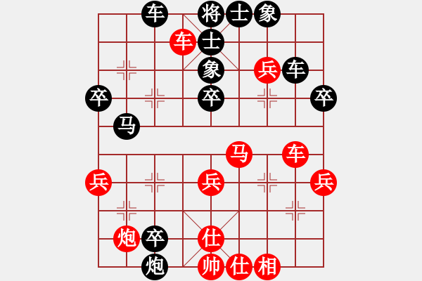 象棋棋譜圖片：懶洋洋（業(yè)9-1）先勝李劍彪（業(yè)9-1）202203241259.pgn - 步數(shù)：40 