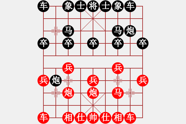 象棋棋譜圖片：20170816街頭讓老王單馬局 - 步數(shù)：10 