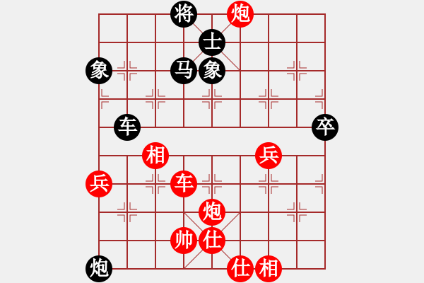 象棋棋譜圖片：20170816街頭讓老王單馬局 - 步數(shù)：80 