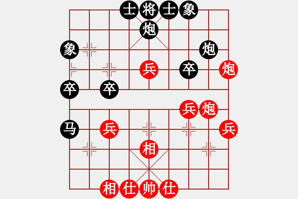 象棋棋譜圖片：排骨隊(duì)長(zhǎng)[1830380497] -VS- 橫才俊儒[292832991] - 步數(shù)：40 