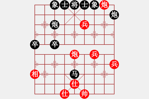 象棋棋譜圖片：排骨隊(duì)長(zhǎng)[1830380497] -VS- 橫才俊儒[292832991] - 步數(shù)：60 