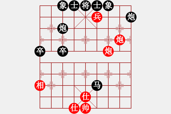 象棋棋譜圖片：排骨隊(duì)長(zhǎng)[1830380497] -VS- 橫才俊儒[292832991] - 步數(shù)：70 