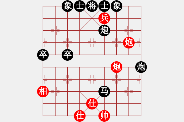 象棋棋譜圖片：排骨隊(duì)長(zhǎng)[1830380497] -VS- 橫才俊儒[292832991] - 步數(shù)：80 