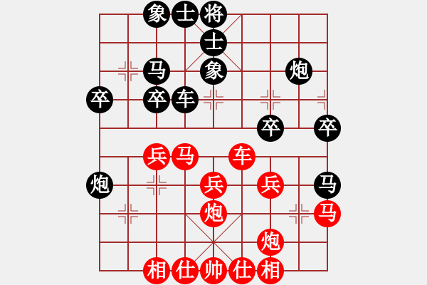 象棋棋譜圖片：牛翔200（業(yè)8-1）先負(fù)永恒的承諾（業(yè)8-2）201812010930.pgn - 步數(shù)：30 