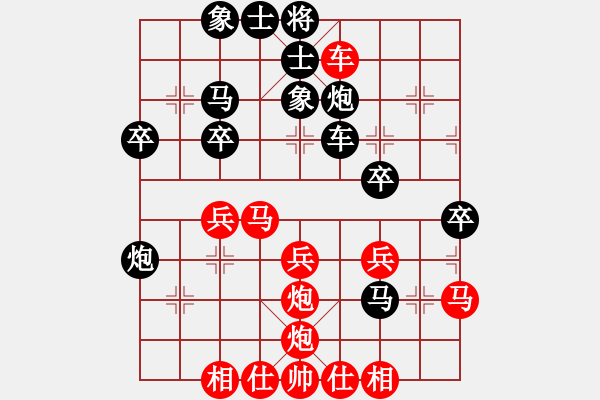 象棋棋譜圖片：牛翔200（業(yè)8-1）先負(fù)永恒的承諾（業(yè)8-2）201812010930.pgn - 步數(shù)：40 