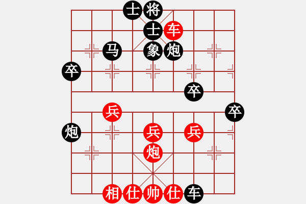 象棋棋譜圖片：牛翔200（業(yè)8-1）先負(fù)永恒的承諾（業(yè)8-2）201812010930.pgn - 步數(shù)：50 