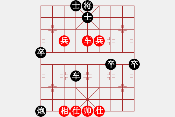 象棋棋譜圖片：牛翔200（業(yè)8-1）先負(fù)永恒的承諾（業(yè)8-2）201812010930.pgn - 步數(shù)：70 