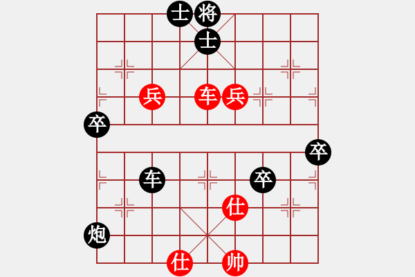 象棋棋譜圖片：牛翔200（業(yè)8-1）先負(fù)永恒的承諾（業(yè)8-2）201812010930.pgn - 步數(shù)：80 