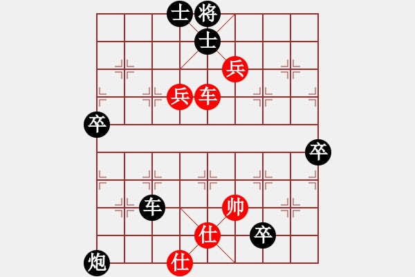 象棋棋譜圖片：牛翔200（業(yè)8-1）先負(fù)永恒的承諾（業(yè)8-2）201812010930.pgn - 步數(shù)：90 