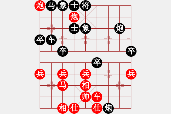 象棋棋谱图片：姜海涛 先负 程鸣 - 步数：38 