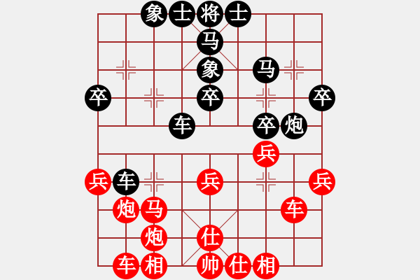 象棋棋谱图片：第5轮 6-4 付临门 崔革 红先和 杭州 赵金成 - 步数：30 