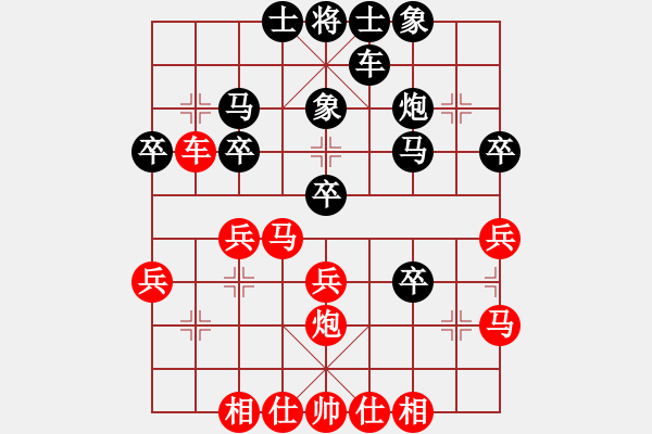 象棋棋譜圖片：何曉林 先負(fù) 張福銀 - 步數(shù)：30 