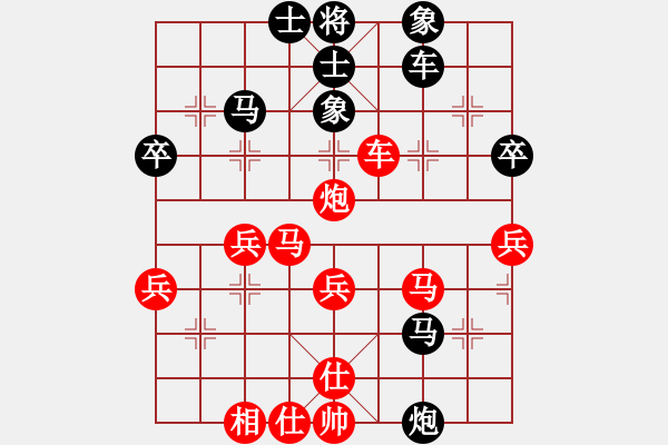 象棋棋譜圖片：何曉林 先負(fù) 張福銀 - 步數(shù)：40 