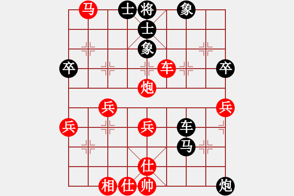 象棋棋譜圖片：何曉林 先負(fù) 張福銀 - 步數(shù)：46 