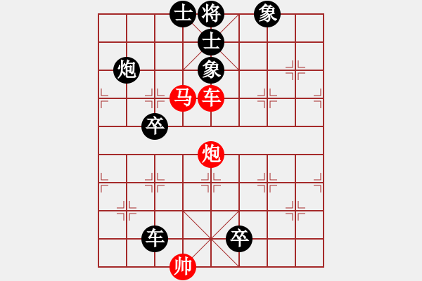 象棋棋譜圖片：227車馬炮類 (3).PGN - 步數(shù)：0 