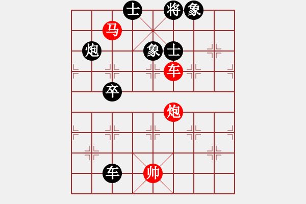 象棋棋譜圖片：227車馬炮類 (3).PGN - 步數(shù)：10 