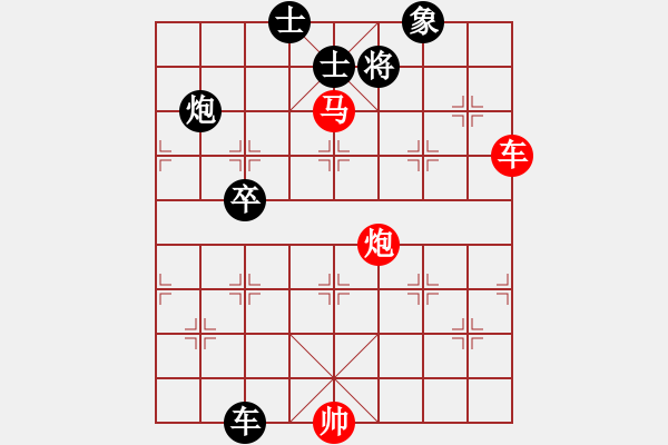 象棋棋譜圖片：227車馬炮類 (3).PGN - 步數(shù)：20 