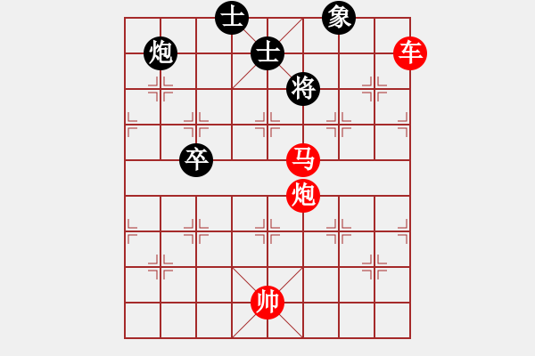 象棋棋譜圖片：227車馬炮類 (3).PGN - 步數(shù)：37 