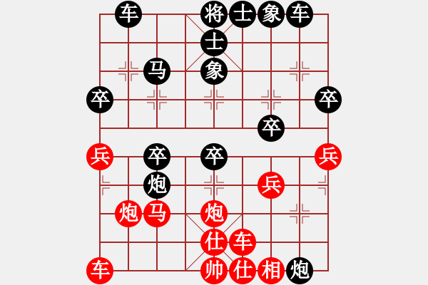 象棋棋谱图片：千江月先负小舒兰.pgn - 步数：40 
