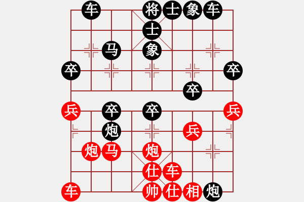 象棋棋譜圖片：千江月先負(fù)小舒蘭.pgn - 步數(shù)：40 