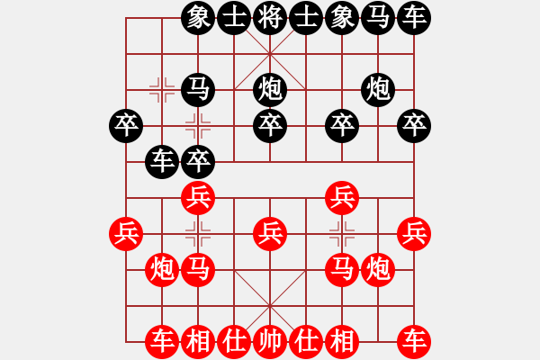 象棋棋譜圖片：負(fù)分太后 魚[紅] -VS- apple[黑](2) - 步數(shù)：10 