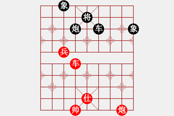 象棋棋譜圖片：負(fù)分太后 魚[紅] -VS- apple[黑](2) - 步數(shù)：100 