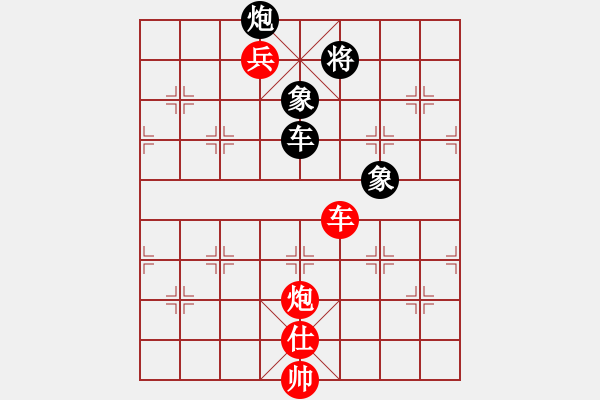 象棋棋譜圖片：負(fù)分太后 魚[紅] -VS- apple[黑](2) - 步數(shù)：119 