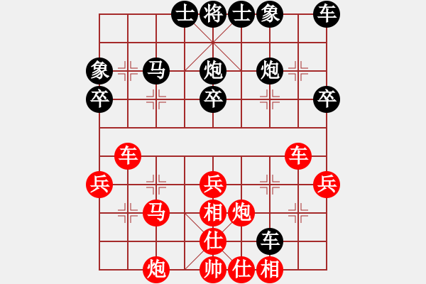 象棋棋譜圖片：負(fù)分太后 魚[紅] -VS- apple[黑](2) - 步數(shù)：40 