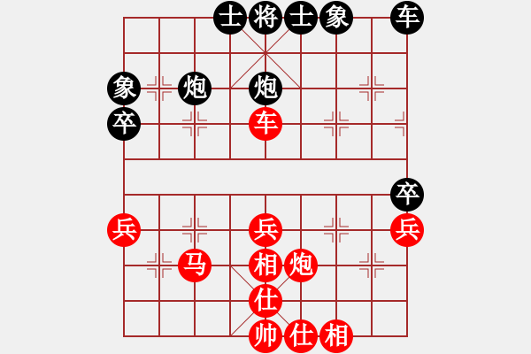 象棋棋譜圖片：負(fù)分太后 魚[紅] -VS- apple[黑](2) - 步數(shù)：50 