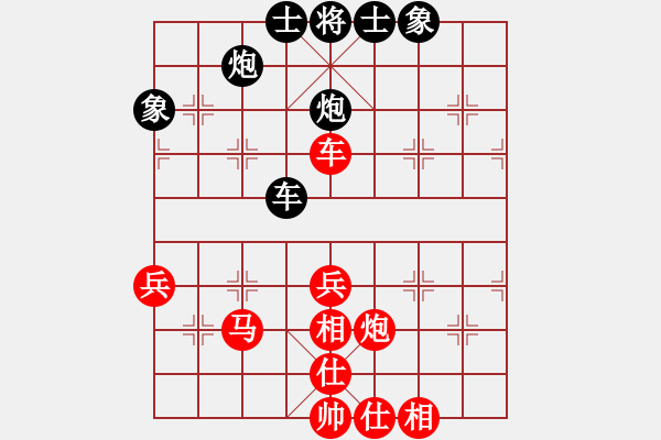 象棋棋譜圖片：負(fù)分太后 魚[紅] -VS- apple[黑](2) - 步數(shù)：60 