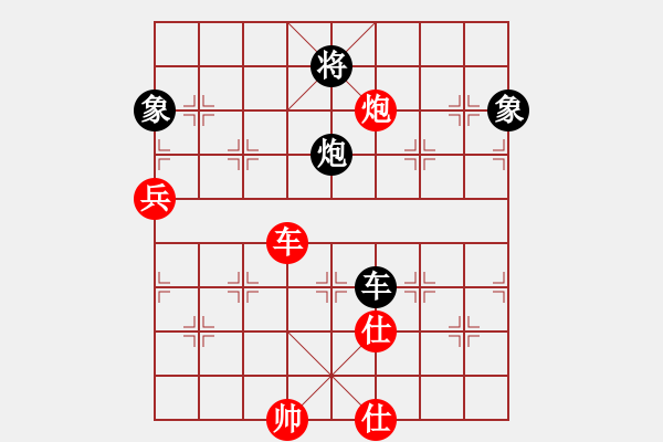 象棋棋譜圖片：負(fù)分太后 魚[紅] -VS- apple[黑](2) - 步數(shù)：90 