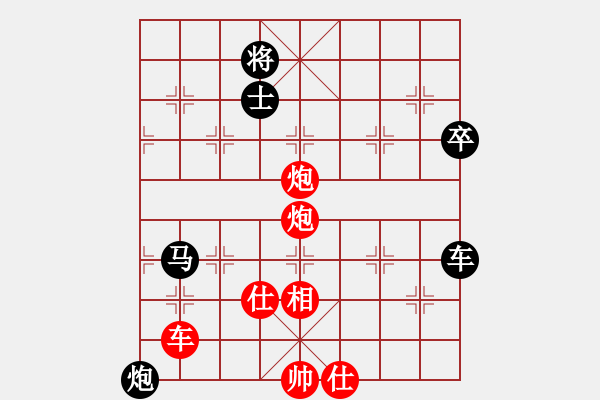 象棋棋譜圖片：迎風(fēng)明心(6段)-和-tyyrlove(6段) - 步數(shù)：100 